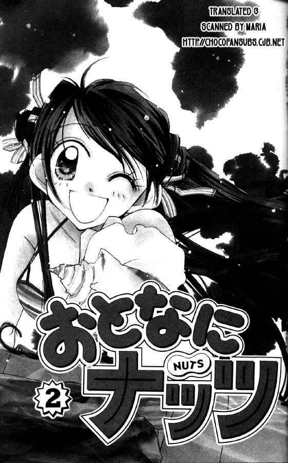 Page 4 Chapter 6 Otona ni Nuts