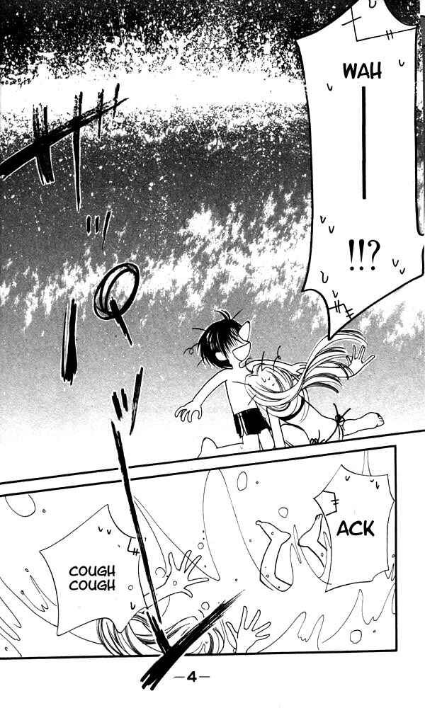 Page 7 Chapter 6 Otona ni Nuts