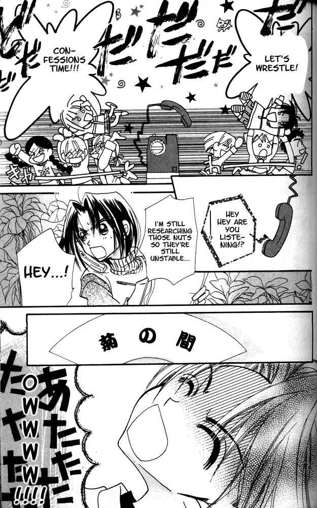 Page 22 Chapter 8.5 Otona ni Nuts