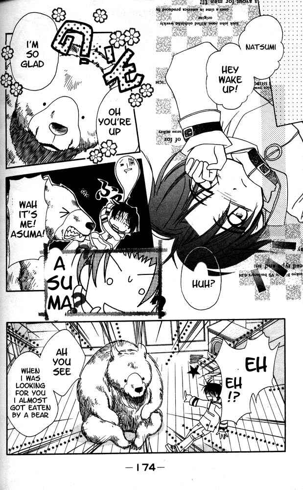 Page 72 Chapter 8.5 Otona ni Nuts