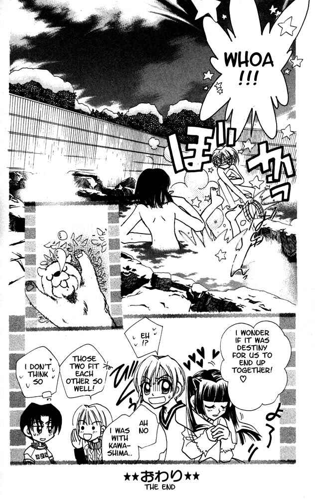Page 80 Chapter 8.5 Otona ni Nuts