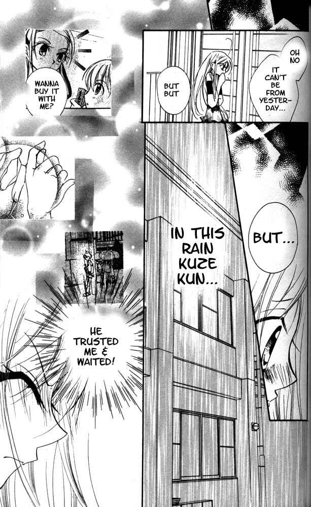 Page 12 Chapter 12 Otona ni Nuts