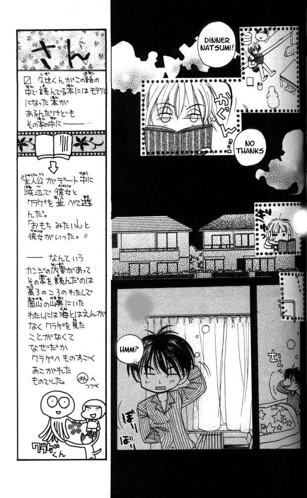 Page 14 Chapter 12 Otona ni Nuts