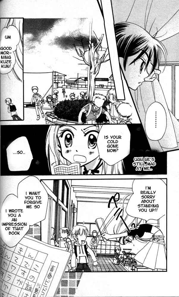 Page 15 Chapter 12 Otona ni Nuts
