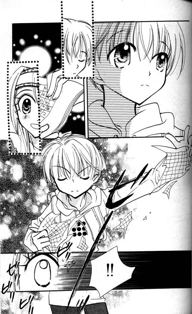 Page 16 Chapter 12 Otona ni Nuts