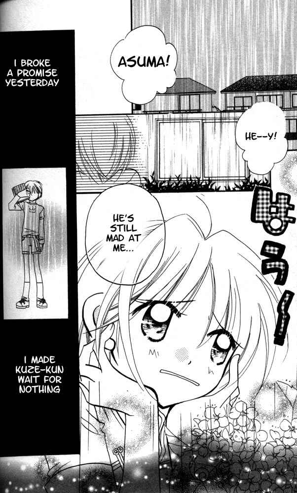 Page 3 Chapter 12 Otona ni Nuts