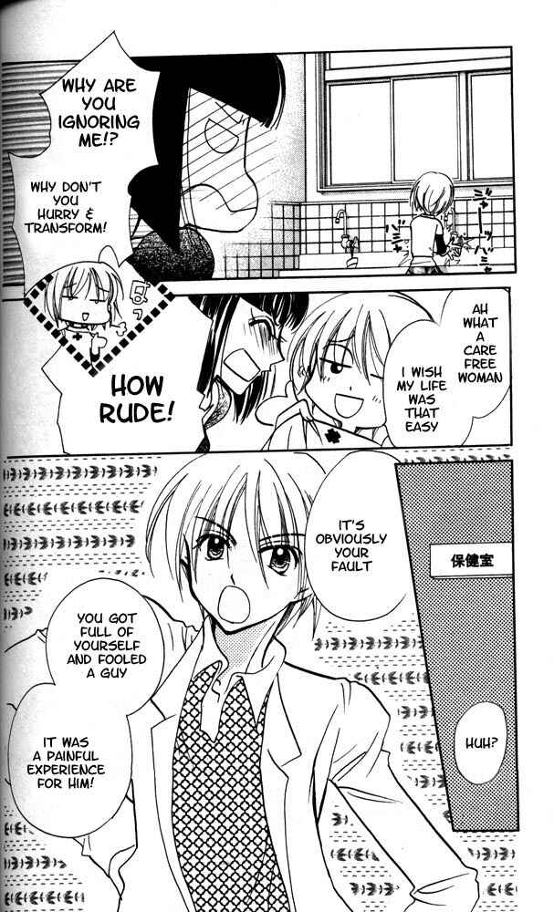 Page 7 Chapter 12 Otona ni Nuts