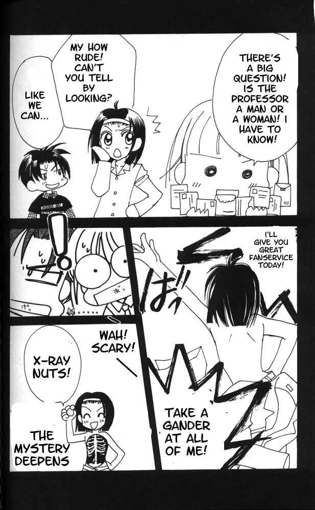 Page 1 Chapter 4 Otona ni Nuts