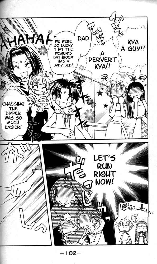 Page 5 Chapter 4 Otona ni Nuts