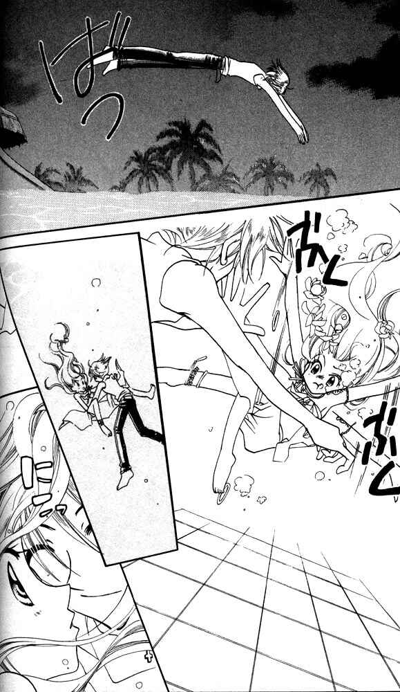 Page 23 Chapter 7 Otona ni Nuts