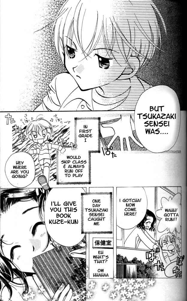 Page 18 Chapter 11 Otona ni Nuts