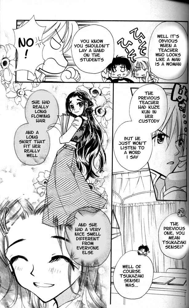 Page 6 Chapter 11 Otona ni Nuts