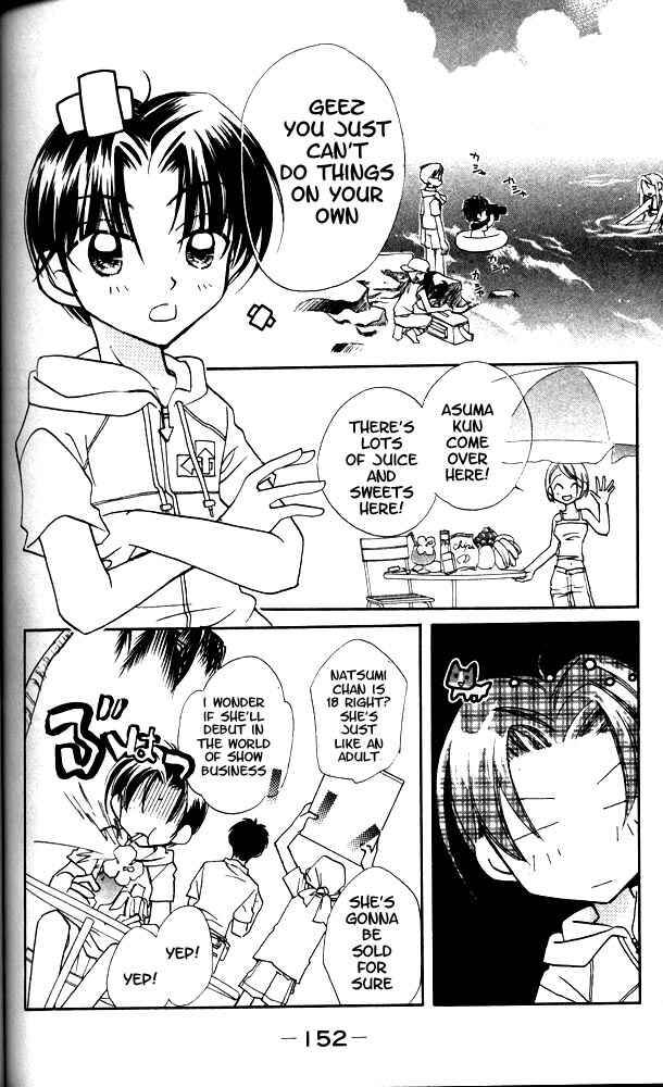 Page 20 Chapter 5 Otona ni Nuts