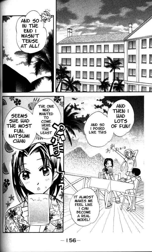 Page 24 Chapter 5 Otona ni Nuts