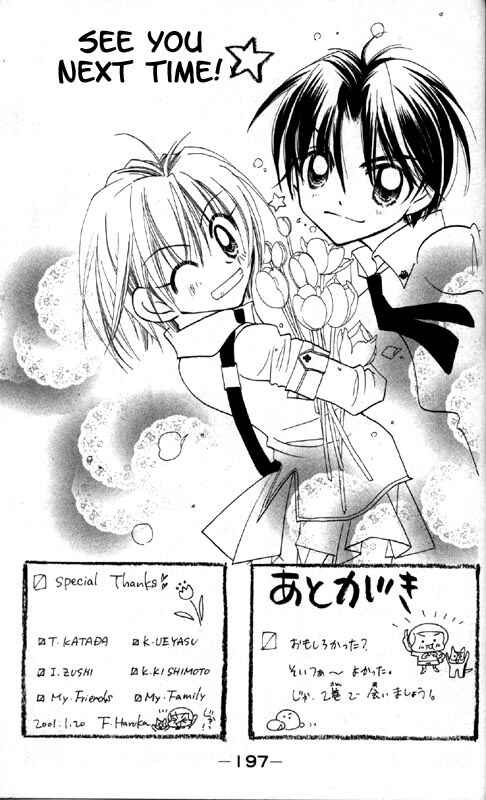 Page 29 Chapter 5 Otona ni Nuts