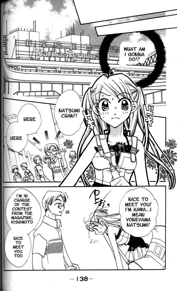 Page 8 Chapter 5 Otona ni Nuts