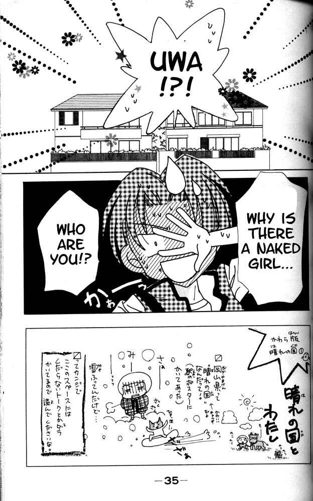 Page 2 Chapter 2 Otona ni Nuts