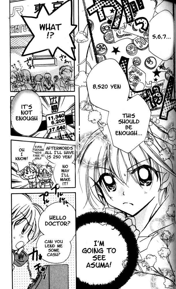 Page 12 Chapter 15 Otona ni Nuts