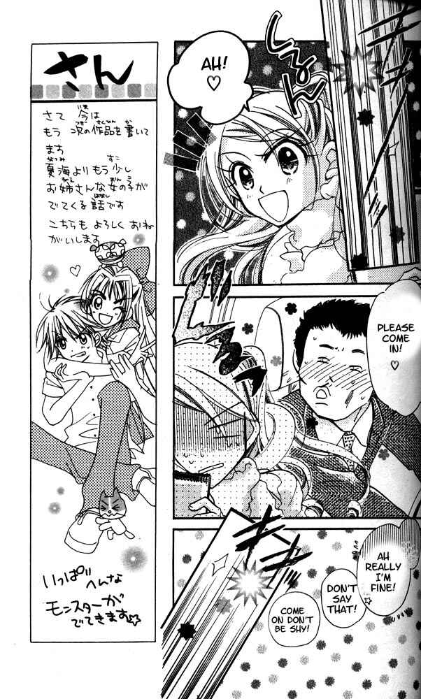 Page 16 Chapter 15 Otona ni Nuts