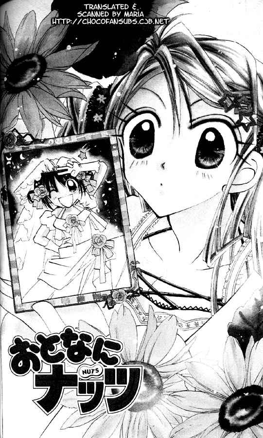 Page 1 Chapter 8 Otona ni Nuts
