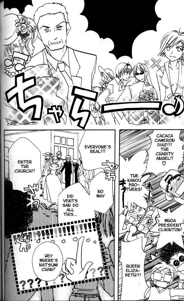 Page 12 Chapter 8 Otona ni Nuts