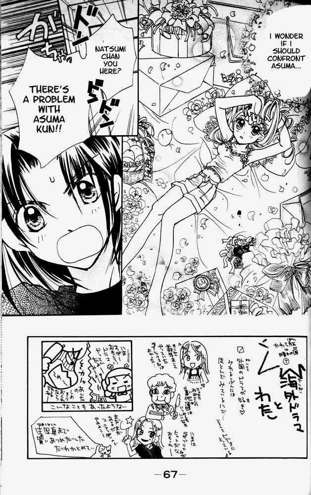 Page 2 Chapter 8 Otona ni Nuts