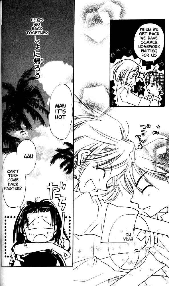 Page 29 Chapter 8 Otona ni Nuts