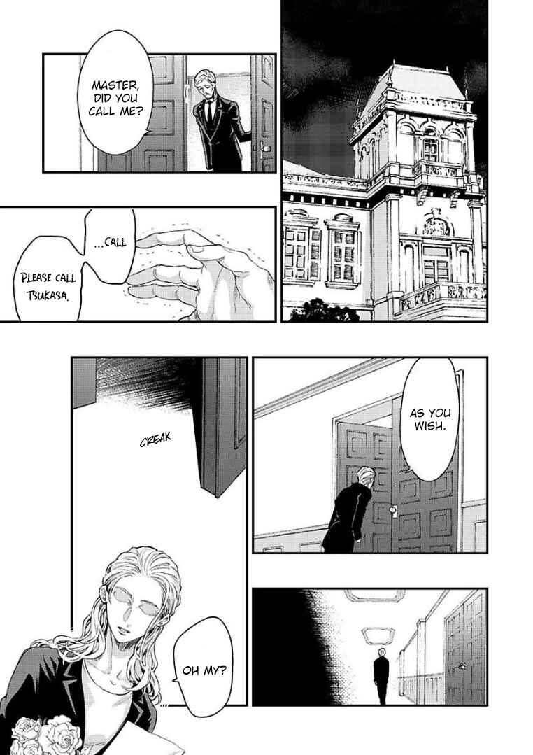 Page 10 Chapter 6 Kanraku Alpha ~Enigma~ 4 Verse