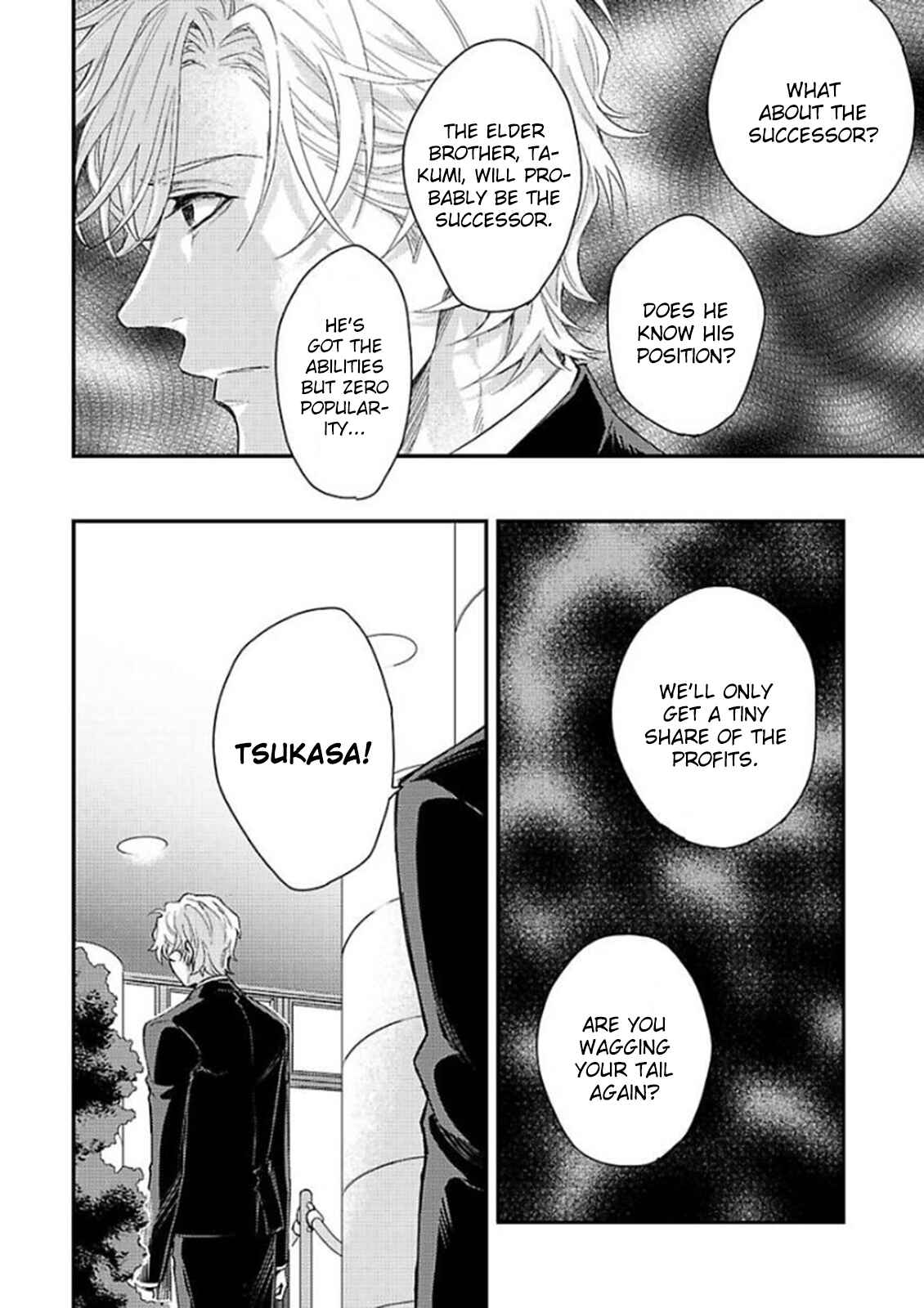 Page 15 Chapter 6 Kanraku Alpha ~Enigma~ 4 Verse