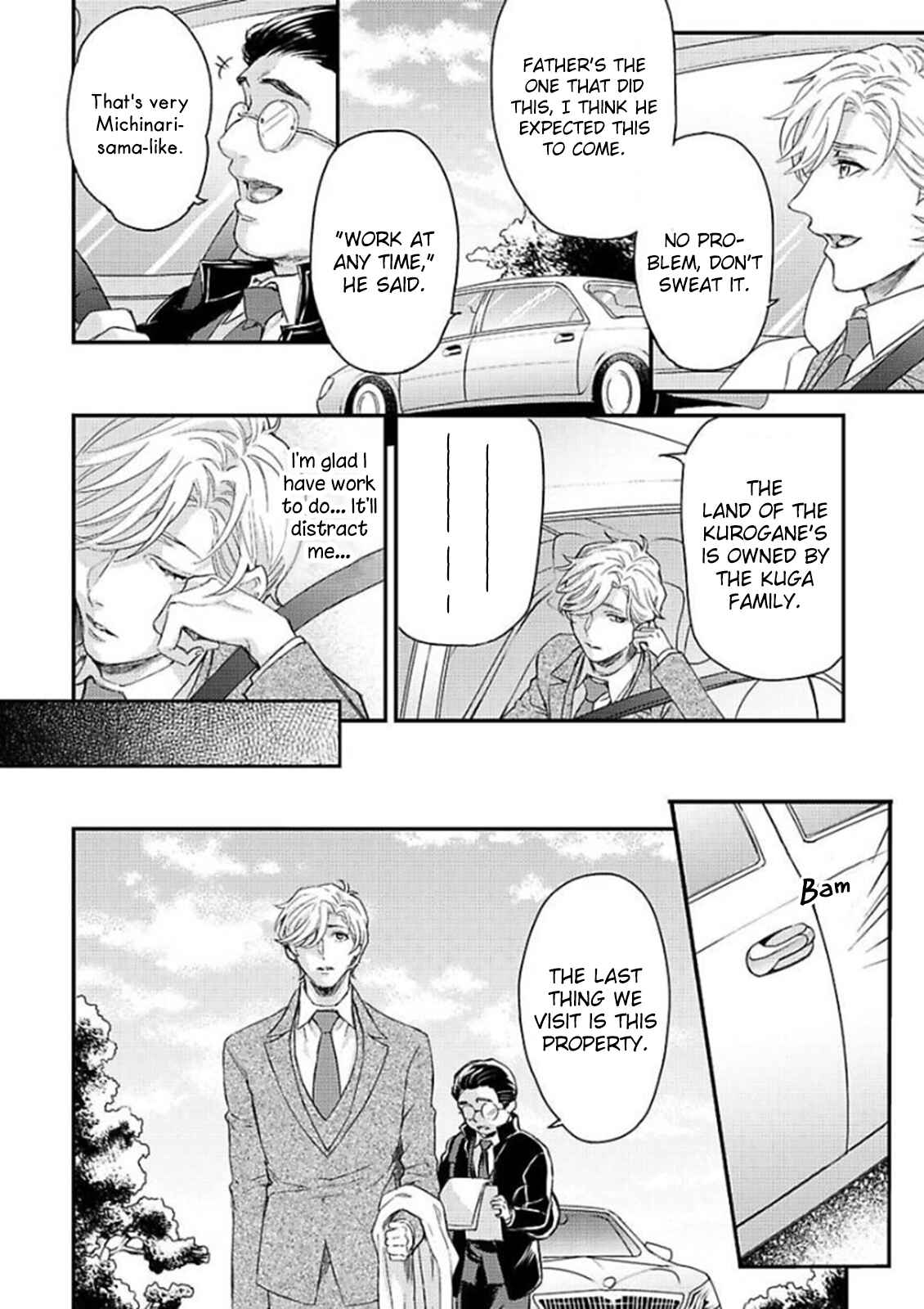 Page 21 Chapter 6 Kanraku Alpha ~Enigma~ 4 Verse
