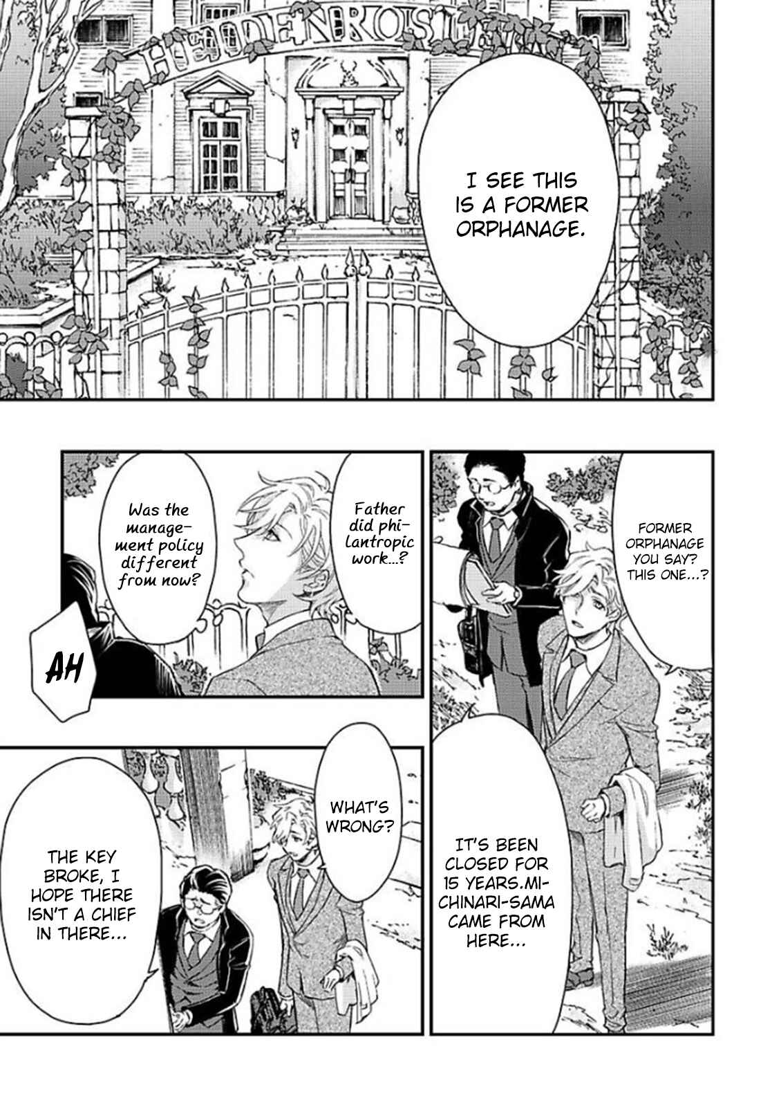 Page 22 Chapter 6 Kanraku Alpha ~Enigma~ 4 Verse