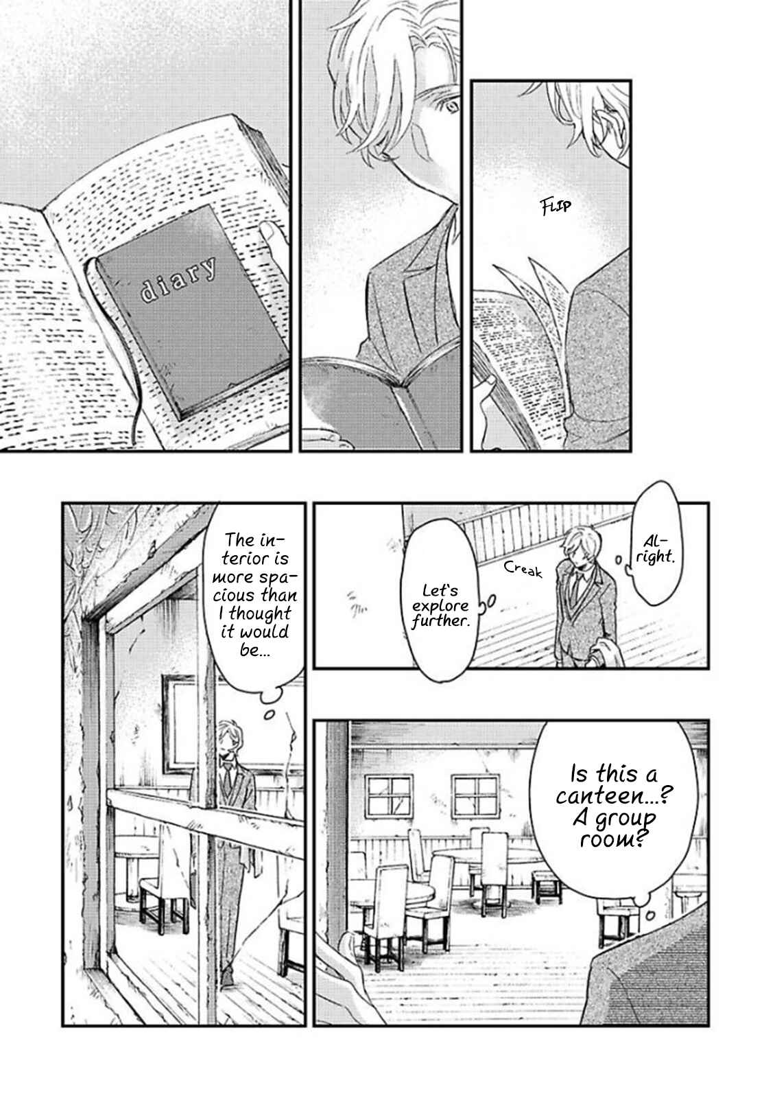 Page 26 Chapter 6 Kanraku Alpha ~Enigma~ 4 Verse