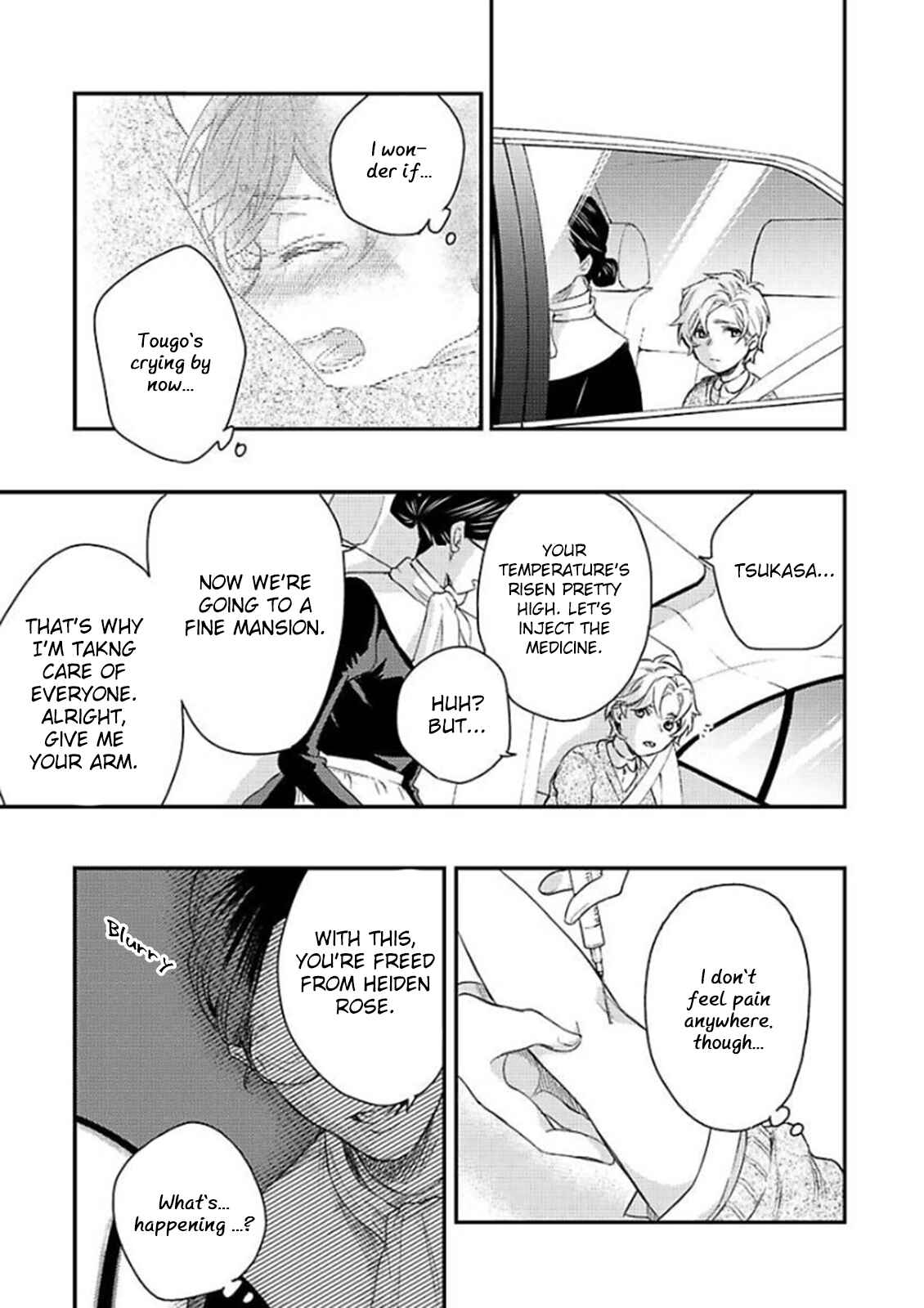 Page 4 Chapter 6 Kanraku Alpha ~Enigma~ 4 Verse