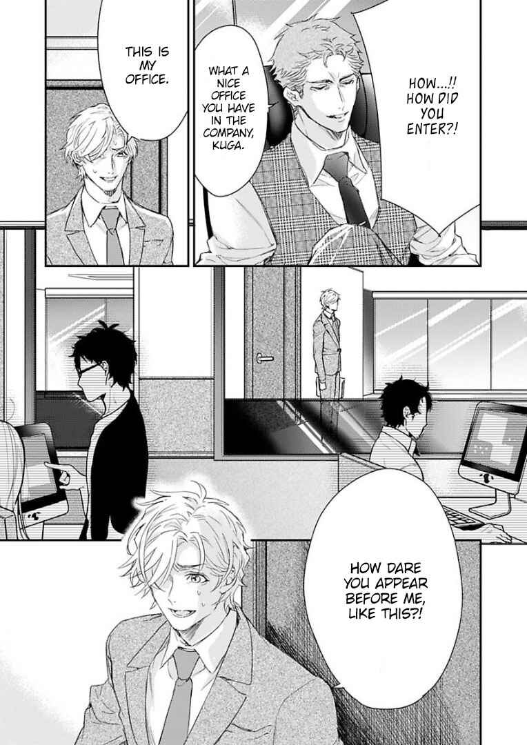 Page 11 Chapter 2 Kanraku Alpha ~Enigma~ 4 Verse