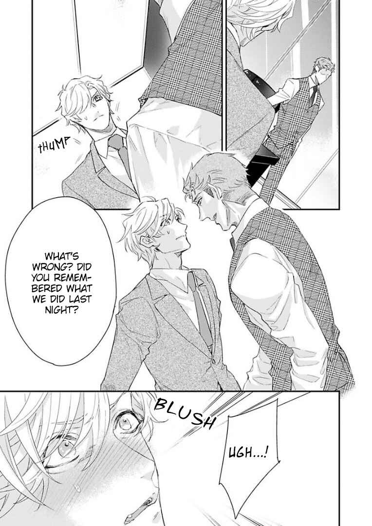 Page 15 Chapter 2 Kanraku Alpha ~Enigma~ 4 Verse