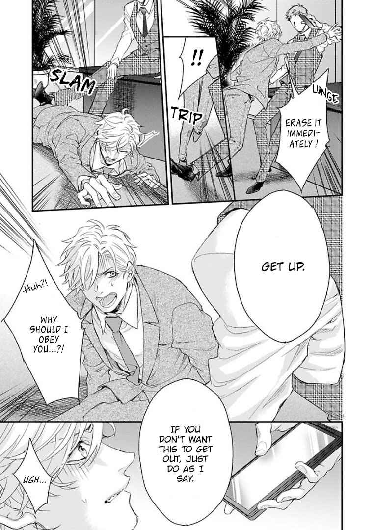 Page 17 Chapter 2 Kanraku Alpha ~Enigma~ 4 Verse