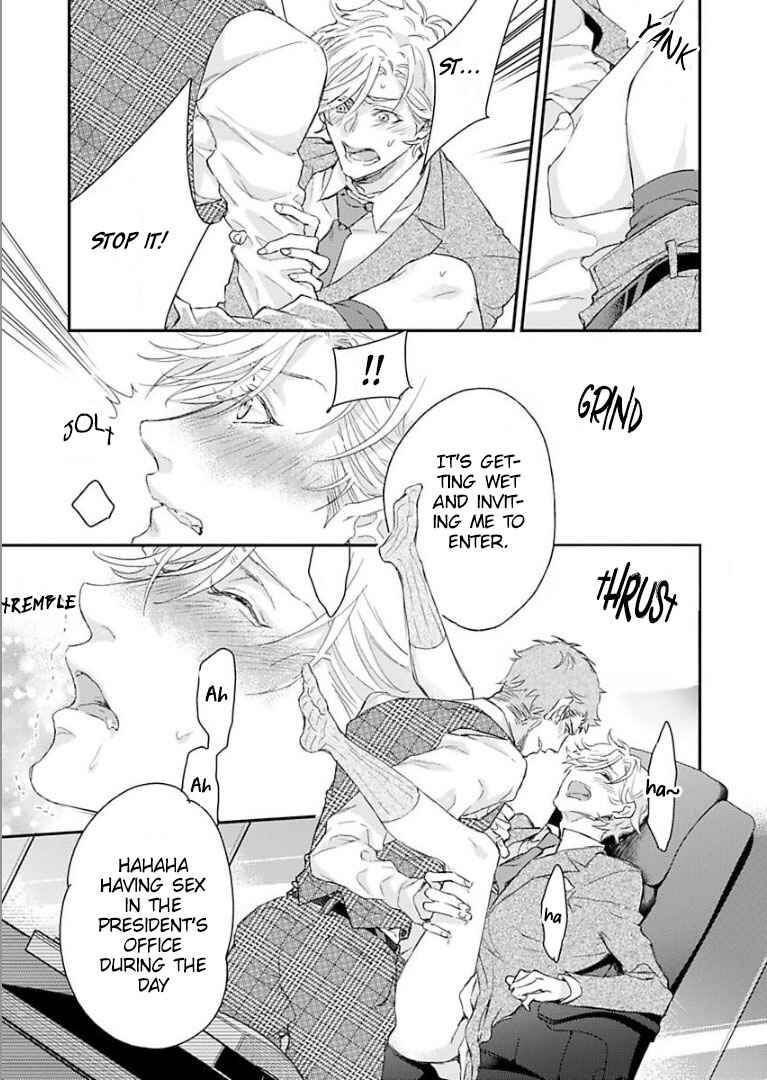Page 21 Chapter 2 Kanraku Alpha ~Enigma~ 4 Verse