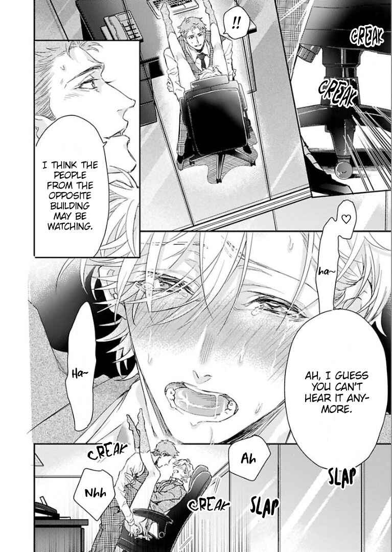 Page 22 Chapter 2 Kanraku Alpha ~Enigma~ 4 Verse