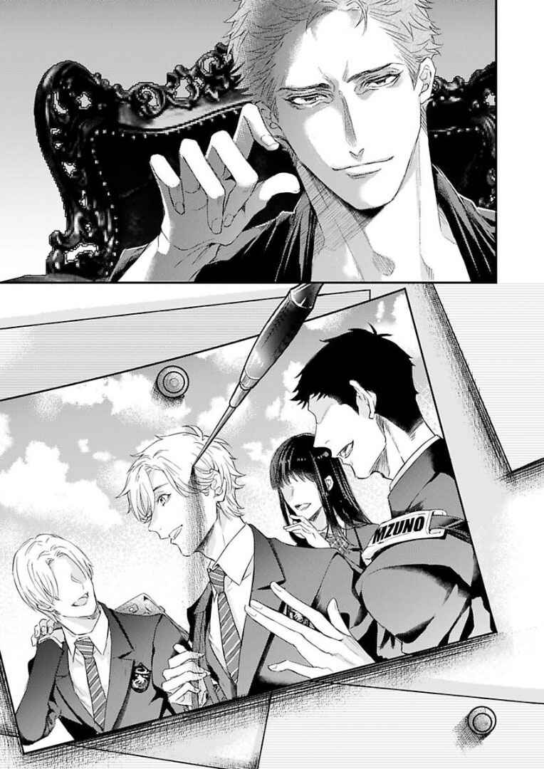 Page 29 Chapter 2 Kanraku Alpha ~Enigma~ 4 Verse