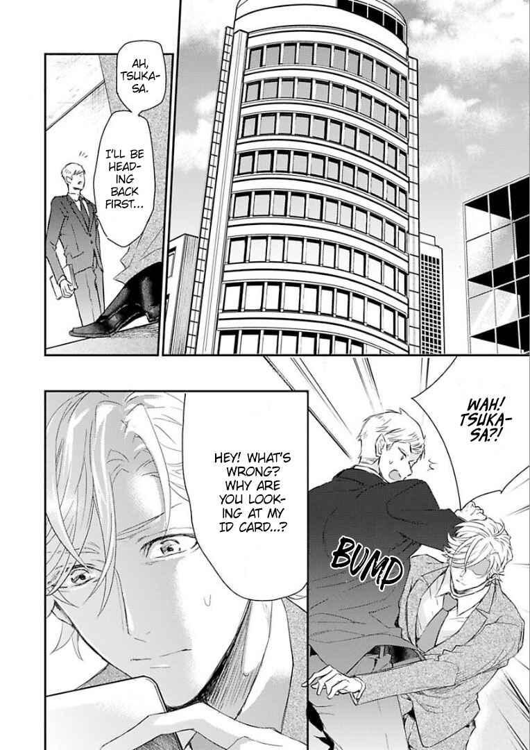 Page 8 Chapter 2 Kanraku Alpha ~Enigma~ 4 Verse