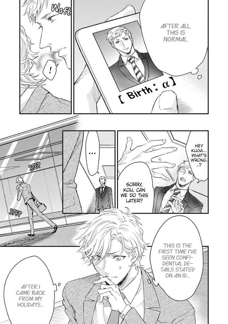 Page 9 Chapter 2 Kanraku Alpha ~Enigma~ 4 Verse