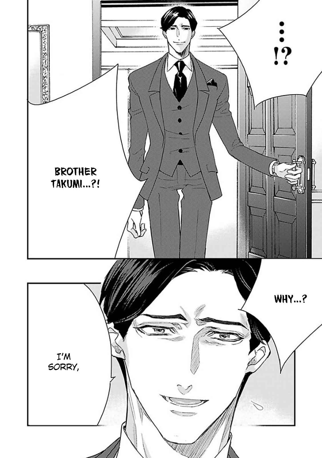 Page 11 Chapter 8 Kanraku Alpha ~Enigma~ 4 Verse