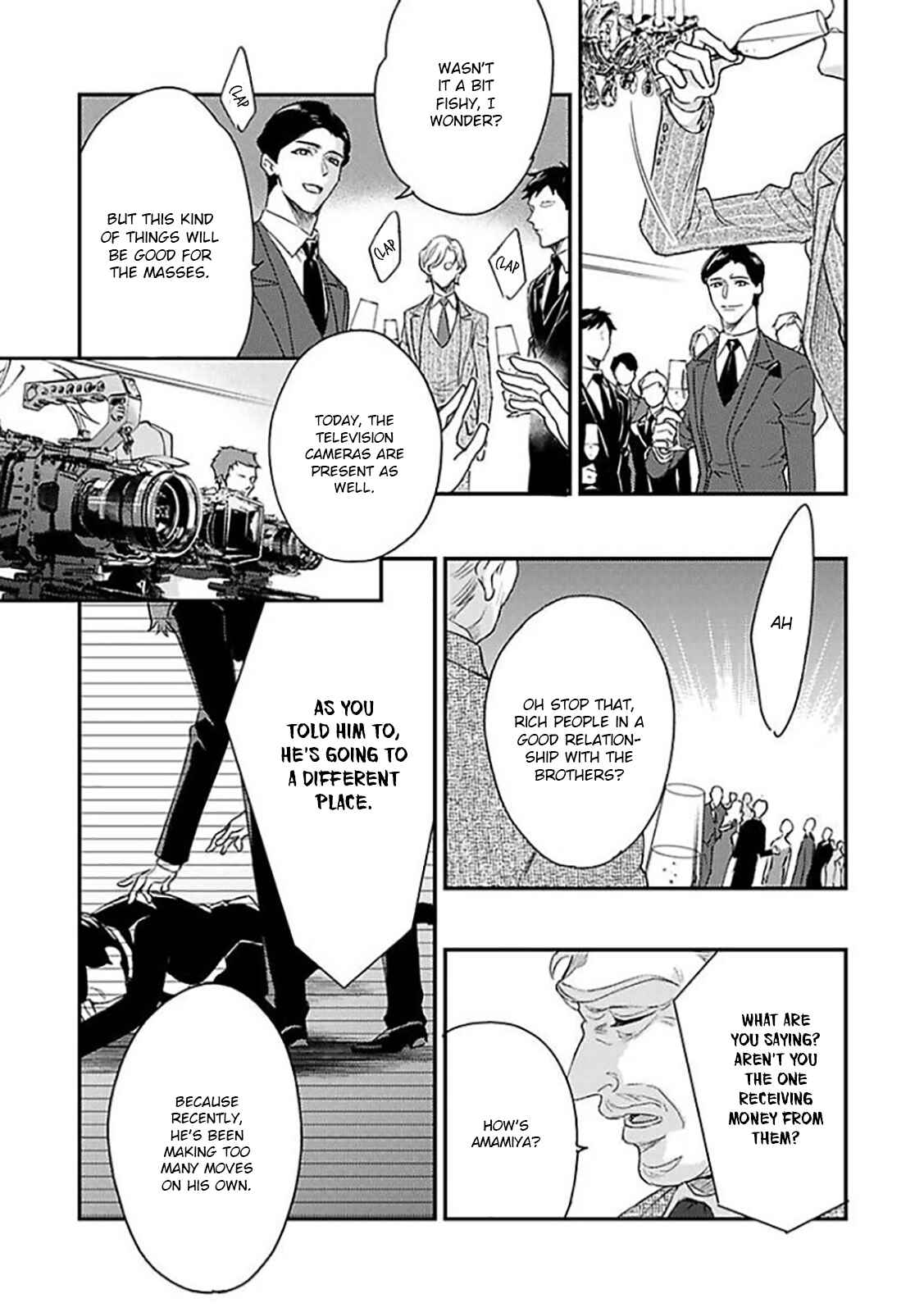 Page 15 Chapter 8 Kanraku Alpha ~Enigma~ 4 Verse