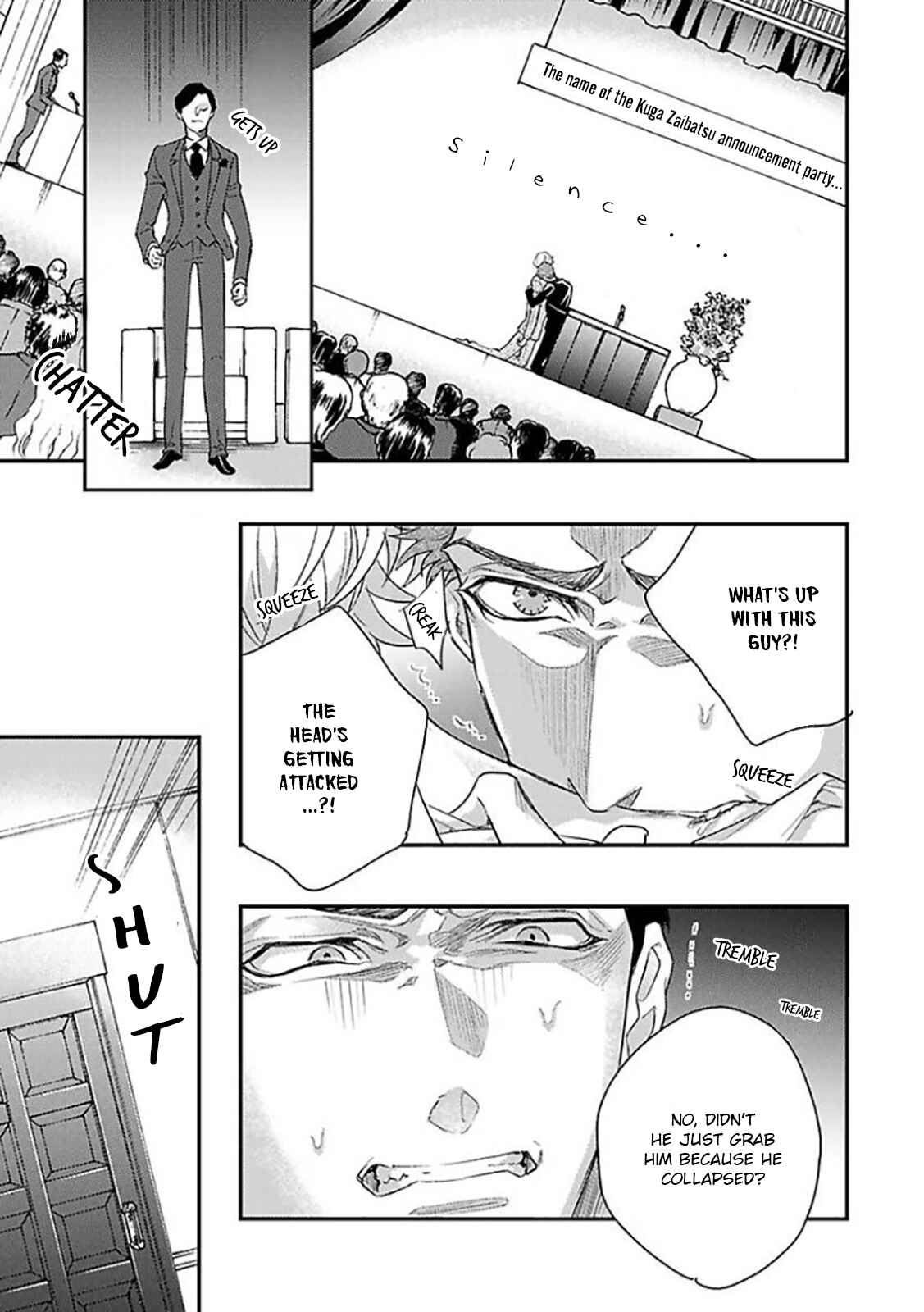 Page 24 Chapter 8 Kanraku Alpha ~Enigma~ 4 Verse