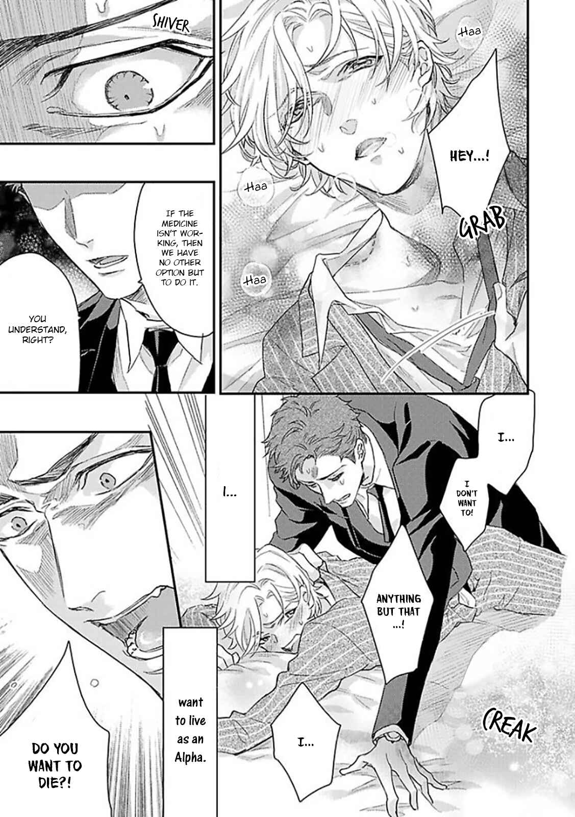 Page 26 Chapter 8 Kanraku Alpha ~Enigma~ 4 Verse
