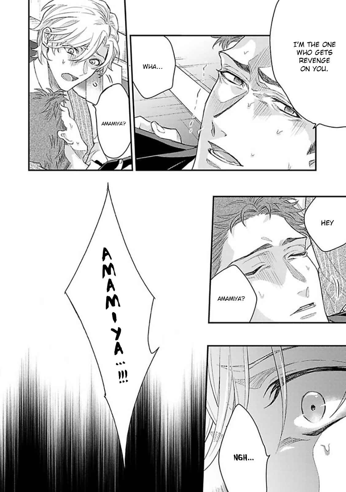 Page 35 Chapter 8 Kanraku Alpha ~Enigma~ 4 Verse