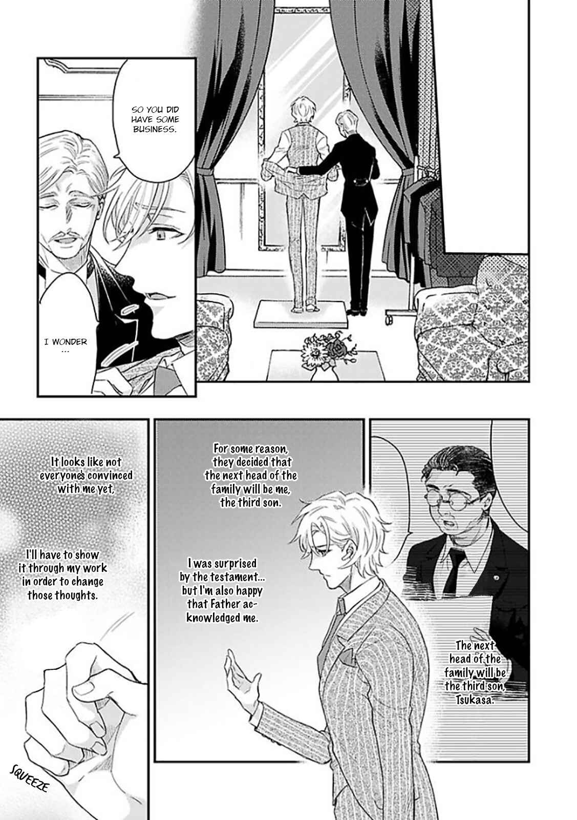 Page 4 Chapter 8 Kanraku Alpha ~Enigma~ 4 Verse