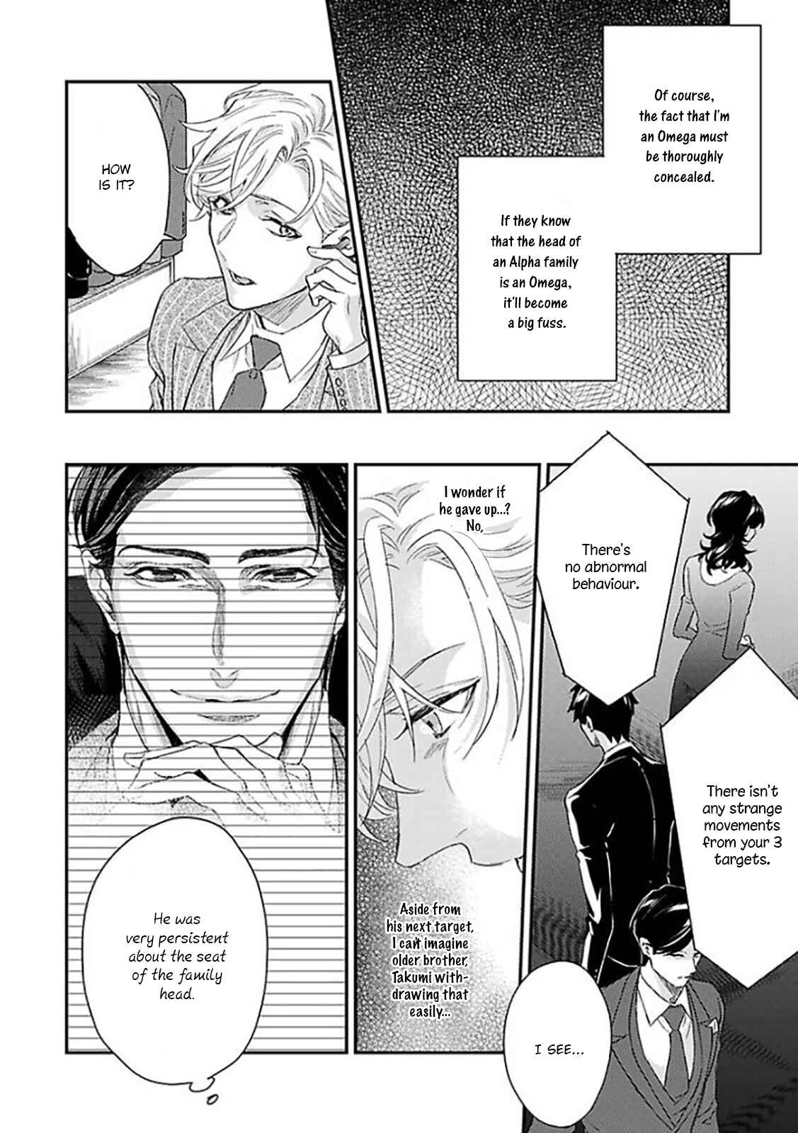 Page 5 Chapter 8 Kanraku Alpha ~Enigma~ 4 Verse