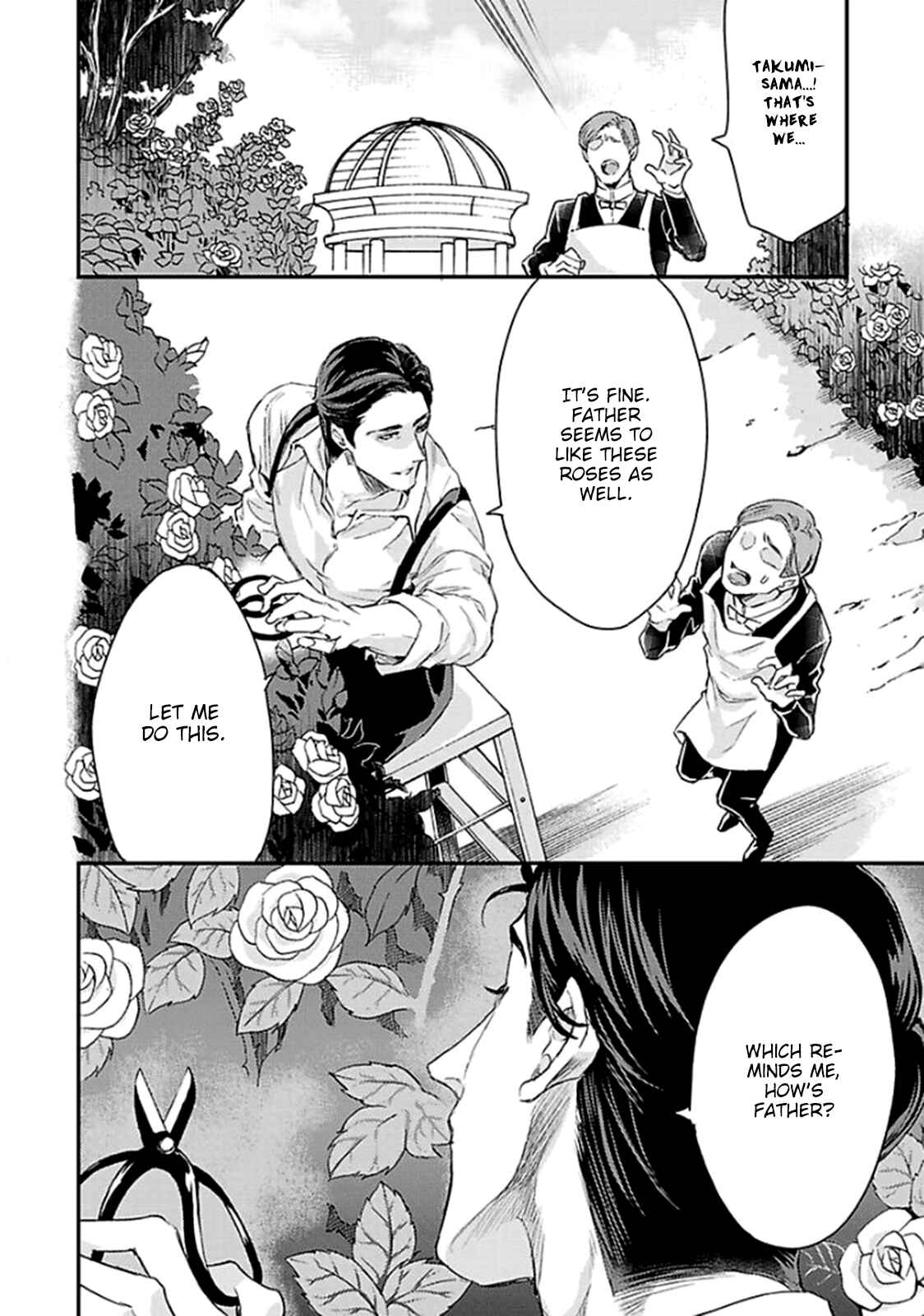 Page 15 Chapter 4 Kanraku Alpha ~Enigma~ 4 Verse