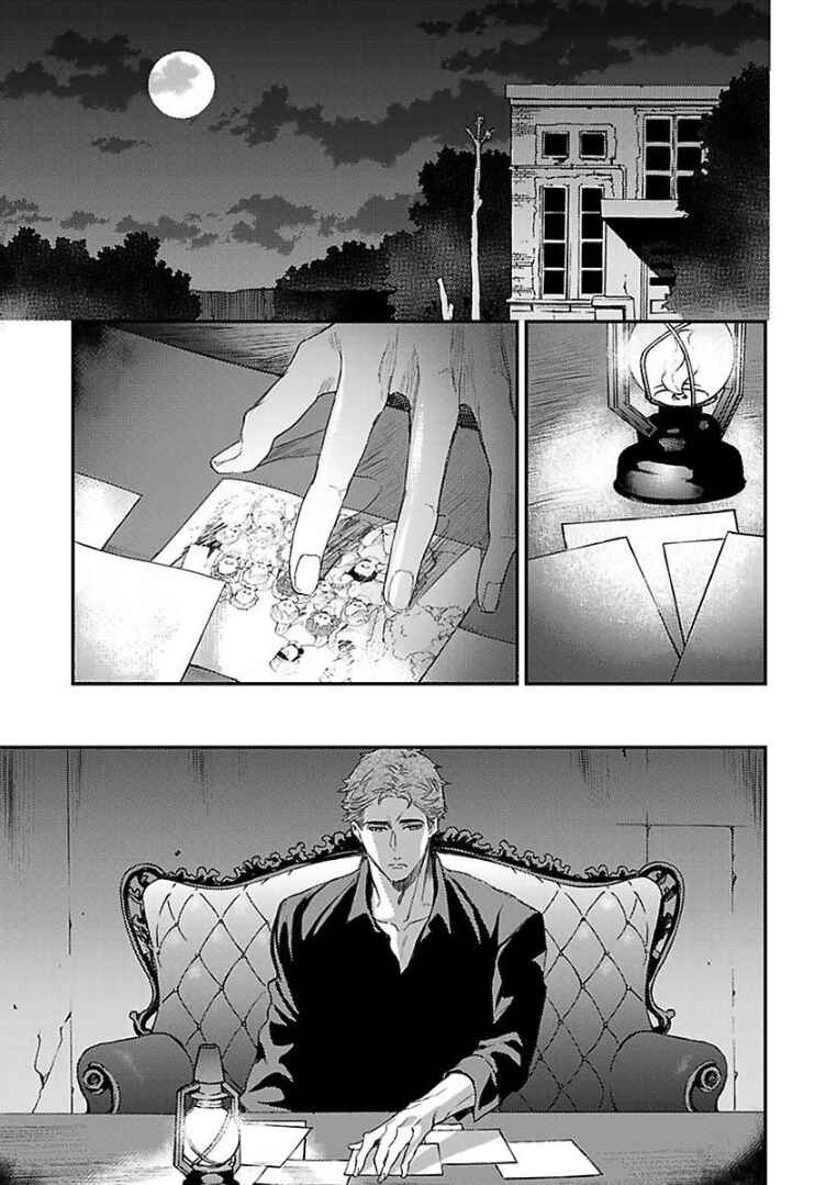 Page 26 Chapter 4 Kanraku Alpha ~Enigma~ 4 Verse